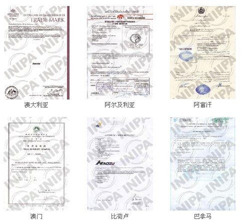 供应供应泰国（Thailand）商标注册