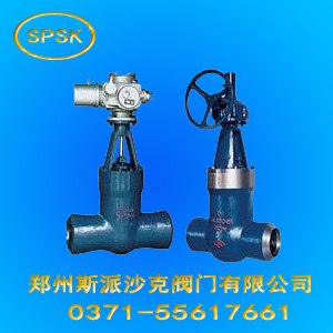 供应高压闸阀