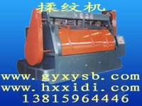 供应皮革揉纹机，干揉机，水揉机，洗涤设备