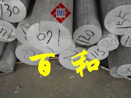 供应铝合金