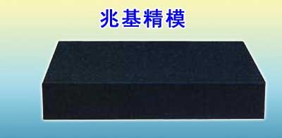 供应济南青花岗石