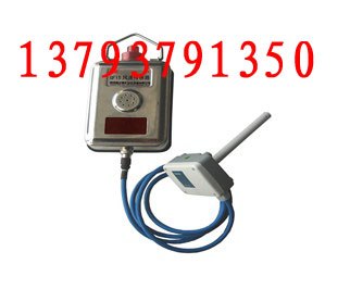 供应GFC15型煤矿用风速传感器