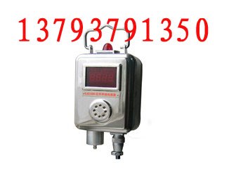 供应GJG100H型红外甲烷传感器
