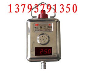 供应GWD70型矿用温度传感器