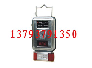 供应GTH1000型矿用一氧化碳传感器