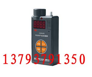 供应CJYB4/25甲烷氧气两参数报警器