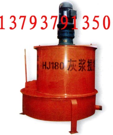 供应HJ-180灰浆搅拌机