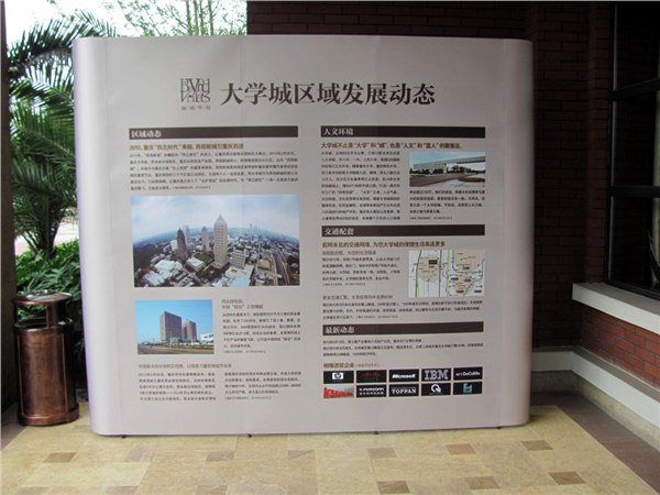 供应重庆拉网展架 铝合金广告展架 背景板展览