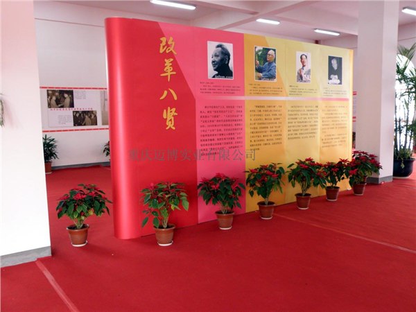 供应重庆拉网展架展览 便携背景架 广告拉网 户外注水广告架