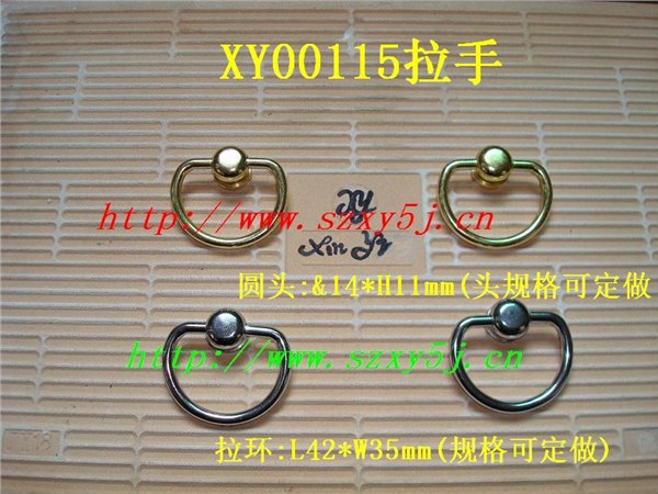 家具拉手,圆环拉手,仿古拉手