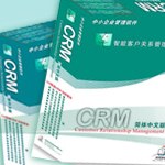 供应CRM客户关系管理系统