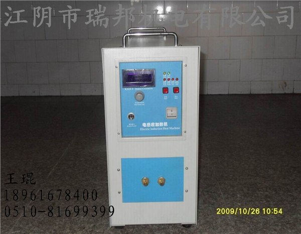 供应紫铜管件焊接机，黄铜管件高频钎焊机