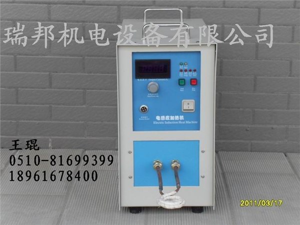 供应金刚石锯片焊接机，金刚石锯片高频钎焊机
