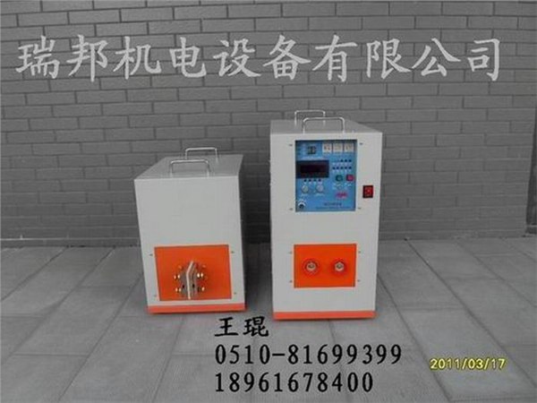 供应五金工具高频淬火机，小五金件高频淬火机