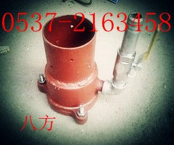 喷浆机喷头座  