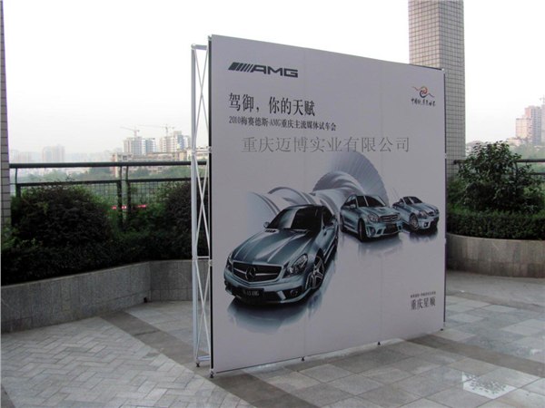 供应重庆拉网背景展板 会议形象背景架 商场吊旗杆