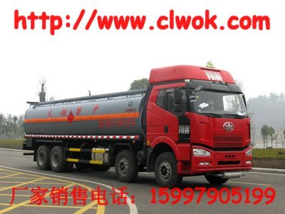 供应槽罐车  