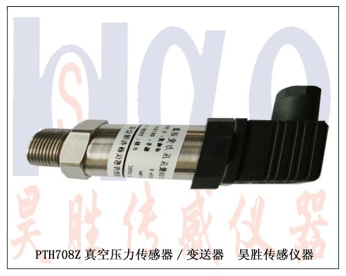 低功耗压力传感器，节能压力传感器，低功耗压力传感器，销售液压机传感器