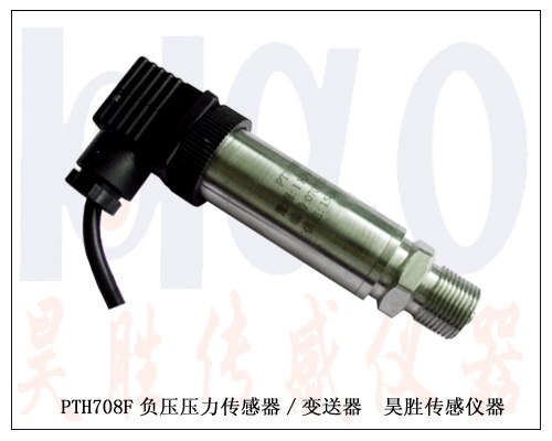 大气压传感器，大气压传感器，大气压传感器