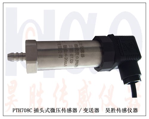 正负压传感器 正负压传感器 正负压传感器 正负压传感器