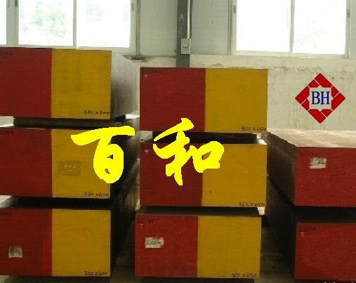 供应模具钢
