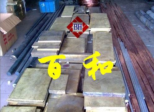 供应模具钢
