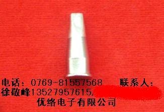 烙铁头