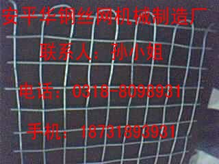 供应煤矿防护网机,矿用支护网机,安全网机械-华钢