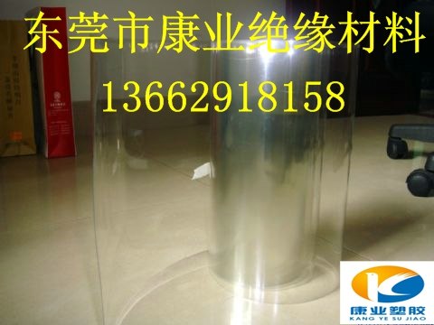PVC片材，进口PVC片材/德国进口PVC片材，GR-PVC片材，进口PVC材/