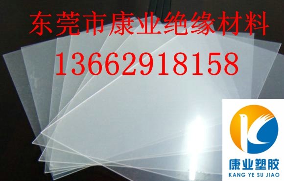 进口PVC片材，德国盖尔PVC片材，盖尔PVC片材