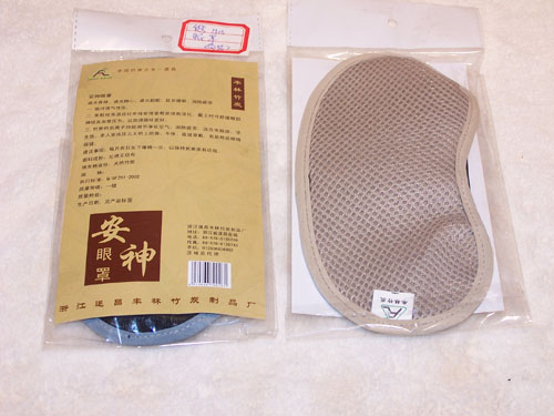 H13眼罩