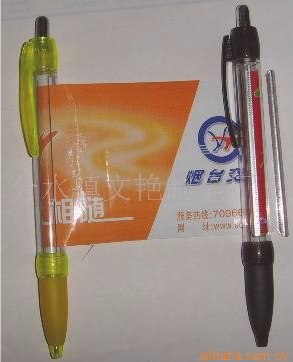 广告拉纸笔