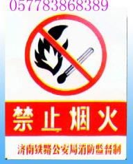 搪瓷标牌电力标牌搪瓷门牌