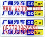 水晶滴塑标牌不干胶商标PVC标签