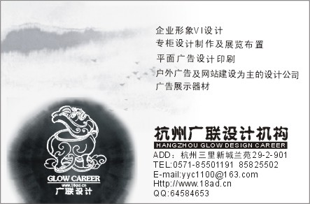 绍兴广告设计制作├广告设计制作