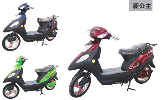 新公主电动车