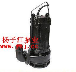 WQ/S型带刀切碎式潜水排污泵