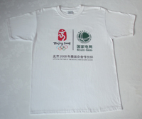 圆领文化衫，全棉文化衫