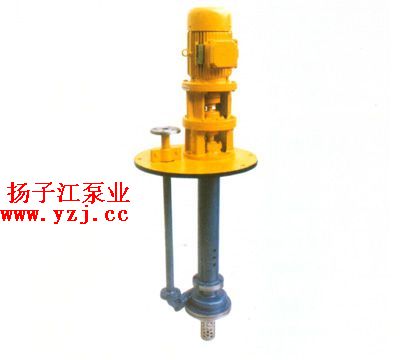 FY型液下式化工泵