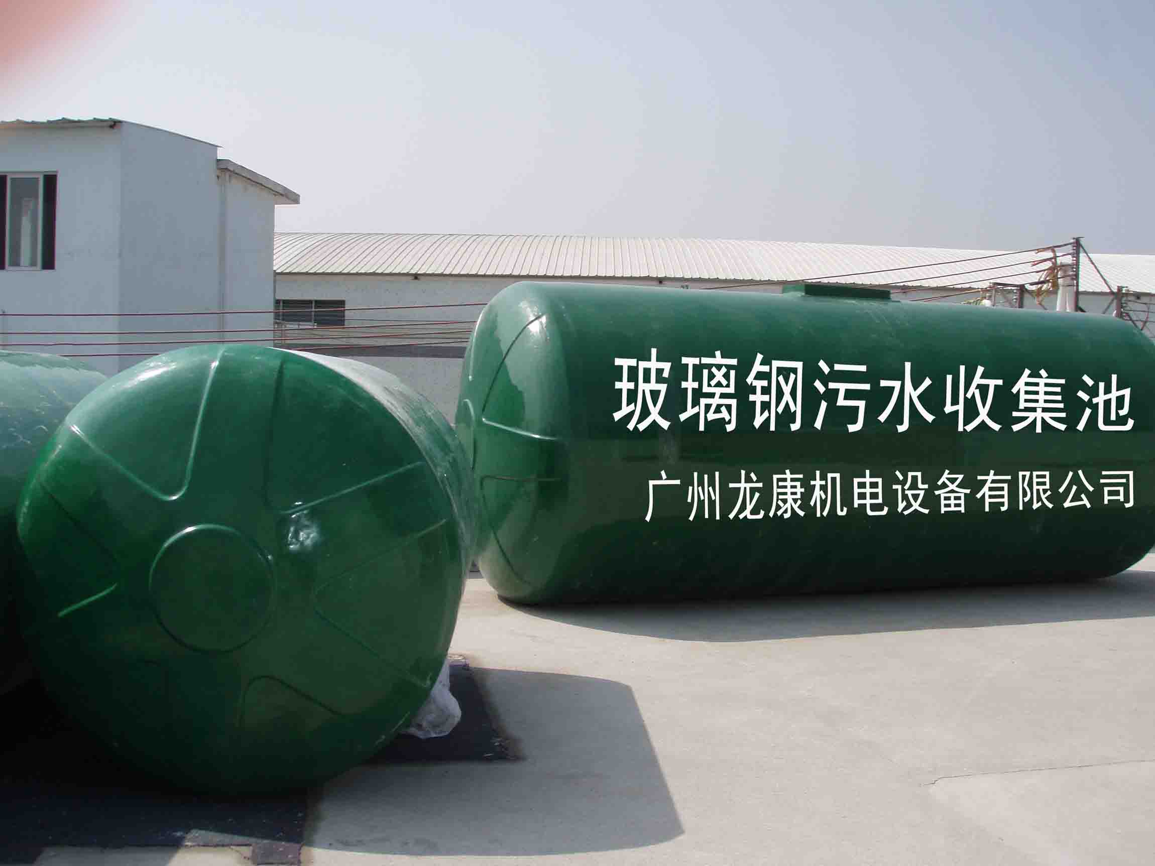 玻璃钢化粪池