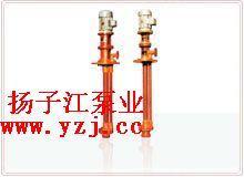 WSY、FSY型玻璃钢液下泵