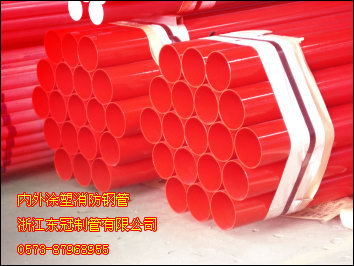 消防内外环氧涂塑钢管