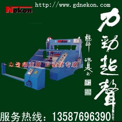 皮革冲孔机