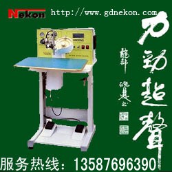超声波烫珠机