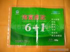 塑料袋复合袋编织袋