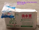洗手粉