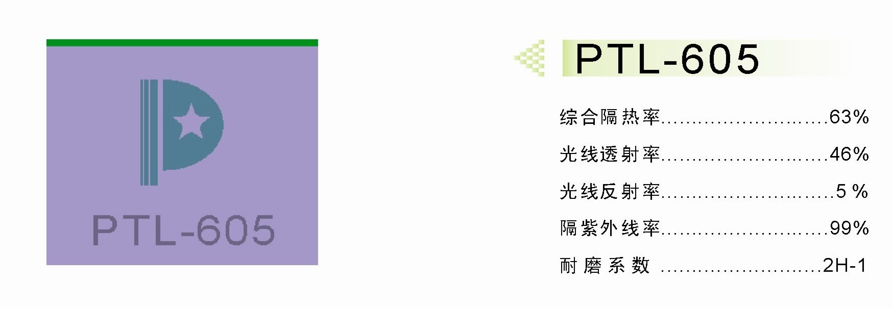 西安高级玻璃贴膜
