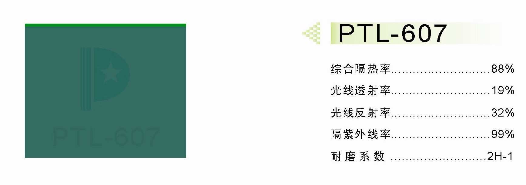  西安高级隔热玻璃贴膜