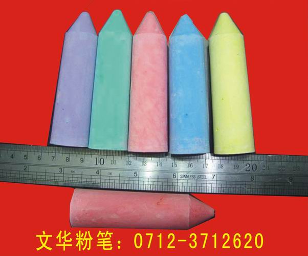 无尘粉笔，环保粉笔，教学粉笔