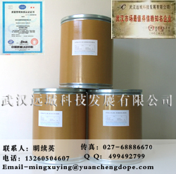 盐酸雷尼替丁 